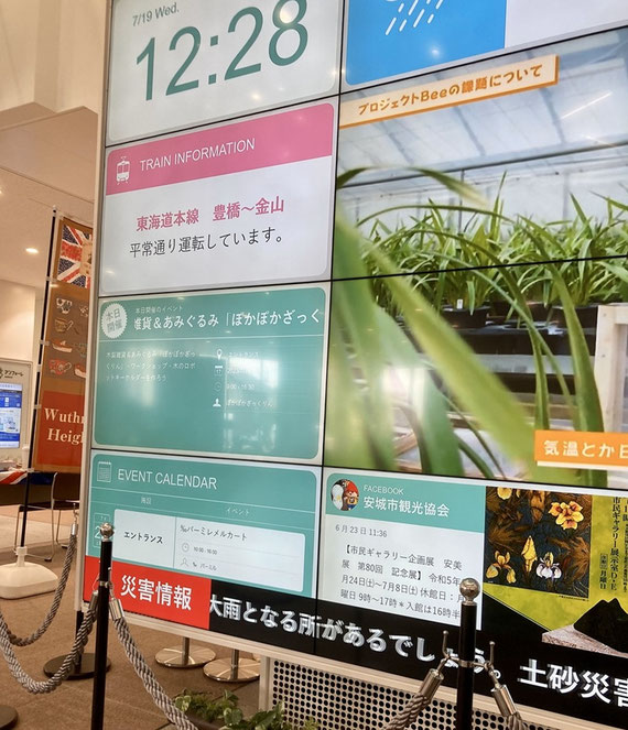 アンフォーレ安城のエントランスで、出店