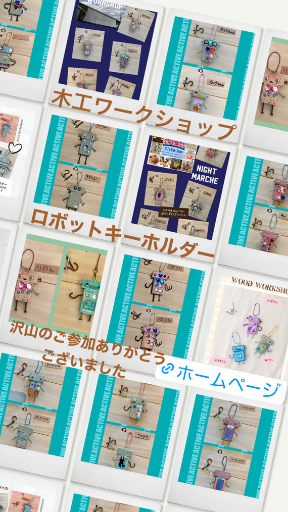 木工ワークショップに参加してくれたお客さんの作品