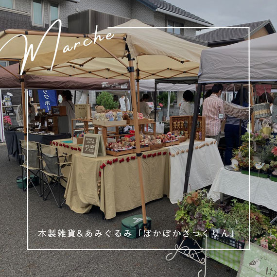 ハンドメイドマルシェに出店の風景