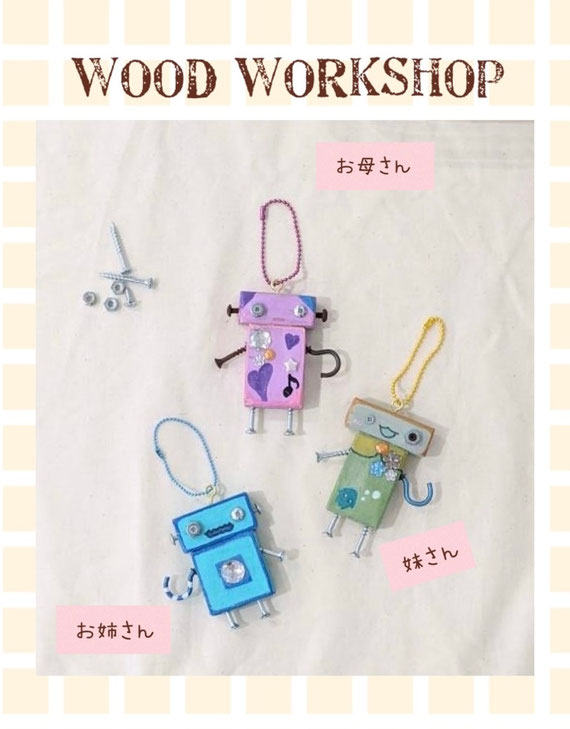 木工ワークショップに参加していただいたお客様の作品