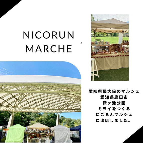 自作の什器で、あみぐるみたちを展示