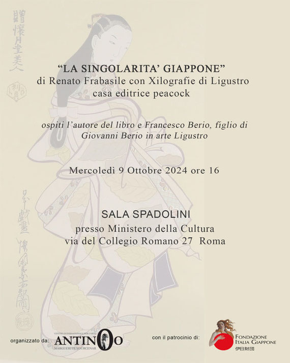 la-singolarita-giappone-sala-spadolini-ministero-cultura-roma
