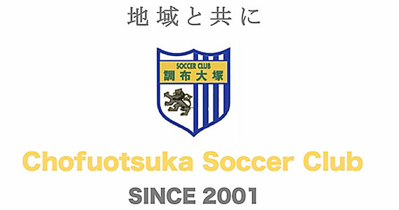 chofuotsuka-soccer-club