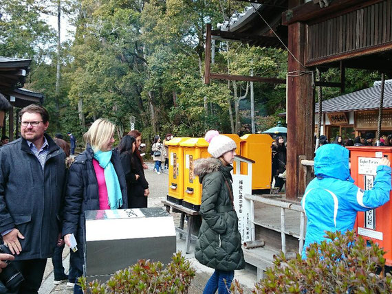 　　　　　　　　　　　　　　　　　　　　Lottery in Kinkakuji Temple.  Good luck! 