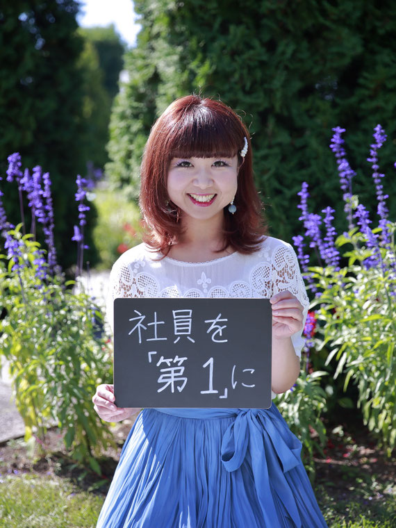 採用要項 帯広市の美容室cotton Family 採用要項 帯広市の美容室cotton Family