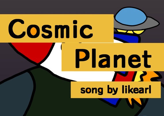Cosmic Planet / likearl