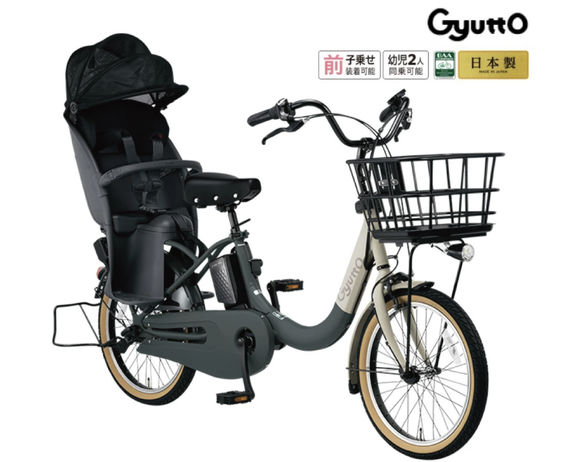 日本製 子供乗せ電動 自転車 おすすめカッコいい