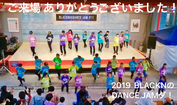 NEXT STUDIO BLACKN キッズダンスショー！ https://www.shonanbank.com 開設69周年記念 湘南ダービー平塚競輪場