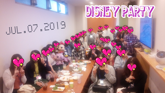 DisneyParty1