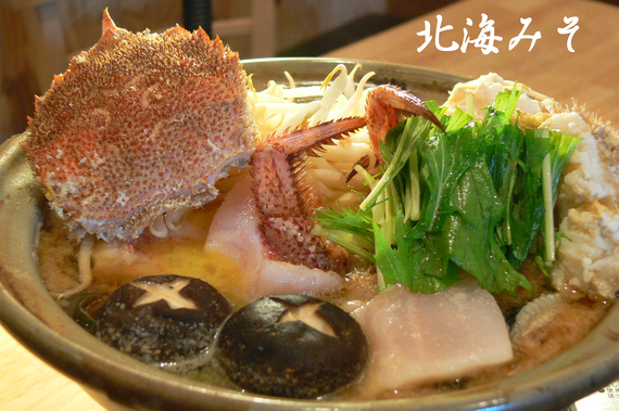 酒菜屋かんきち 居酒屋 天満 天六 羅臼鍋 北海みそ