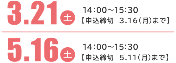 アパート経営相談セミナーの告知画像。岐阜県岐阜市で不動産オーナー・大家向けに開催。アパート経営の悩み、空室問題、管理負担、修繕費、家賃収入低下、相続税対策、土地活用、不動産投資、不動産売買、売却タイミング、老朽アパート再生、出口戦略を専門家が解説