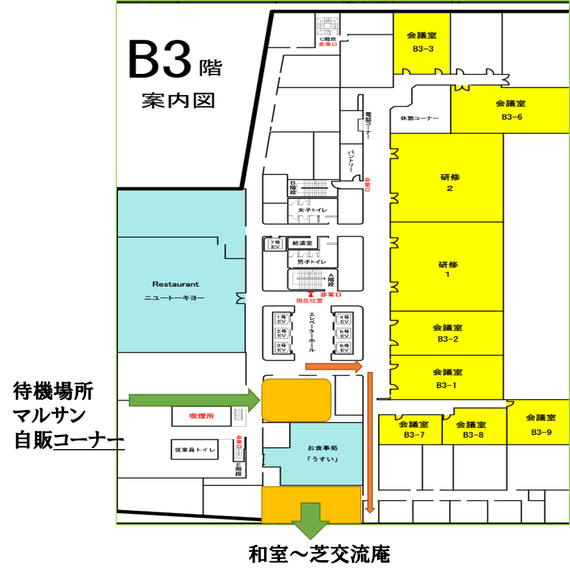 B325 和室 芝交流庵のご案内