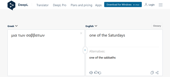 μια των σαββατων sabbath resurrection bible