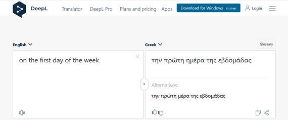 την πρώτη ημέρα της εβδομάδας first day week sunday resurrection