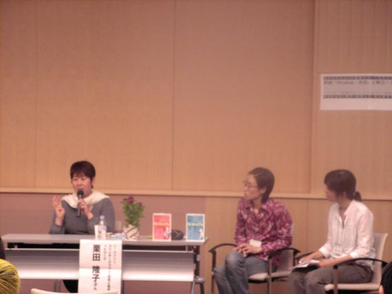 女性と貧困ネットワーク運営委員の栗田隆子氏(有限責任事業組合フリーターズフリー組合員) (左)