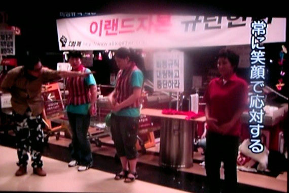 映画『Weabak:外泊』