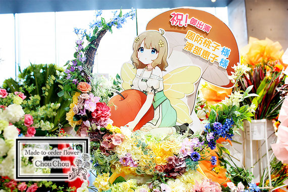 The Idolm@ster Million Live　sidem　フラスタ　Kアリーナ　横浜　フラワースタンド　リース　三日月　造花　オーダーフラスタ　シュシュ　ChouChou