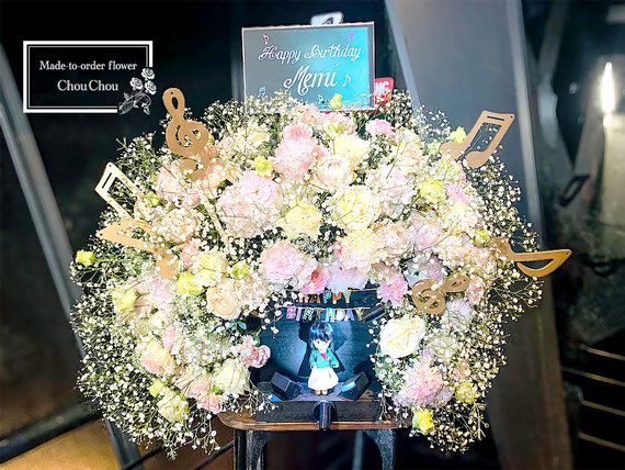 生誕ライブ　イベント　フラスタ　祝花　フラワースタンド　スタンド花　椅子　渋谷WWW　オーダーフラスタ　シュシュ　ChouChou