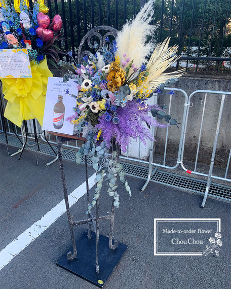 櫻坂46　コンサート　チェア　椅子　フラワースタンド　フラスタ　ドライフラワー　東京　国立代々木競技場 第一体育館　オーダーフラスタ　シュシュ　ChouChou