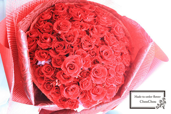 ウェディング　結婚式　サプライズ　プレゼント　プリザーブドフラワー　花束　１００本　赤薔薇　ミラコスタ  オーダーフラワー　シュシュ　chouchou