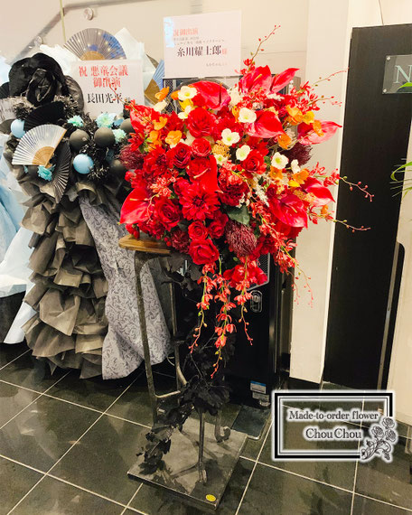 公演　祝花　糸川耀士郎　チェア　フラワースタンド　椅子　品川ステラボール　造花　アーティフィシャルフラワー　オーダーメイド　フラスタ　シュシュ　ChouChou