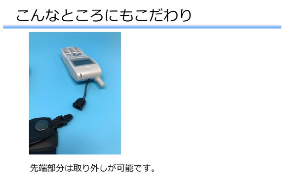 イヤホンを収納（内蔵）できるPHS/携帯電話/スマホ用ネックストラップ