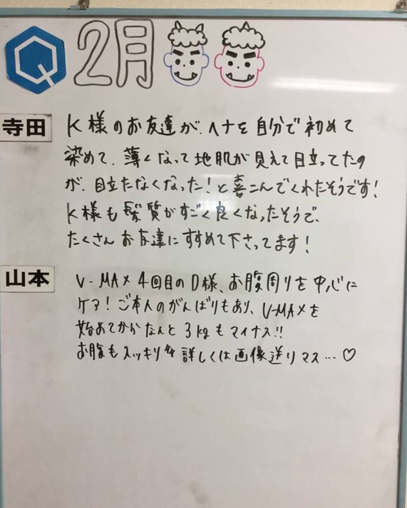 札幌　清田　北広島　江別　しみ　しわ　たるみ　毛穴　美顔　小顔　痩身　まつげパーマ