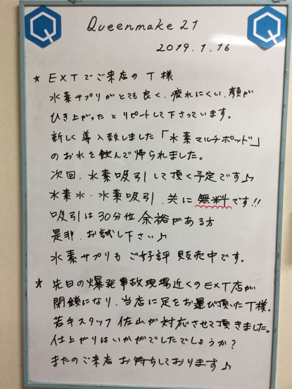 札幌　福住　南郷　月寒　ハイフ　HIFU　小顔　たるみ　痩身　V-MAX