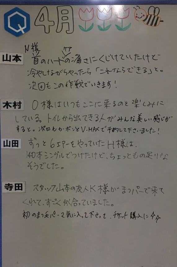 札幌　清田　北広島　江別　しみ　しわ　たるみ　毛穴　美顔　小顔　痩身　まつげパーマ