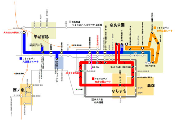 大和西大寺駅南口 バス停開設 ほか4月1日以降の奈良交通 ぐるっとバスの運行について 平城ツーリズム Com 奈良観光情報 大和西大寺駅南口 バス停開設 ほか4月1日以降の奈良交通 ぐるっとバスの運行について 平城ツーリズム Com 奈良観光情報