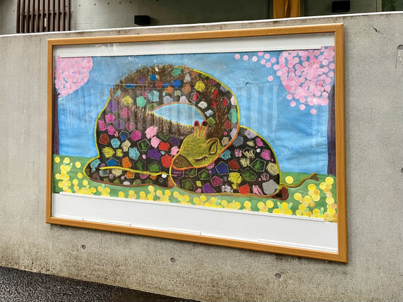 小林大悟がパステルとアクリル絵の具とシールを用いて保育園の子どもたちと描いたキリンが眠っている壁画イラスト