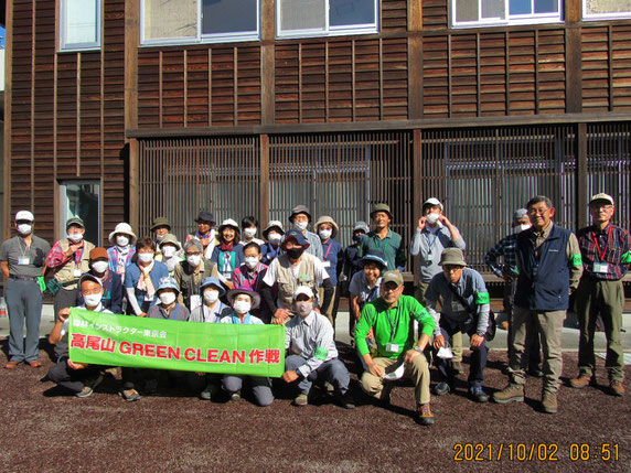 高尾森林ふれあい推進センター前で集合写真：横幕を新調しました