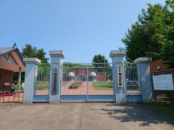 ▲網走市にある博物館網走監獄