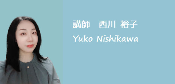 京都ピアノ教室講師ー西川裕子,ピアニスト