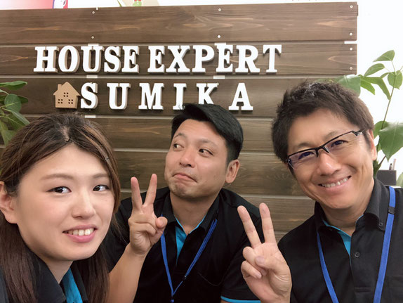 求人,事務員,求人募集,東大阪,中古マンション,スーモ,ホームズ,suumo,homes,リノベーション,リフォーム,住家,すみか,sumika