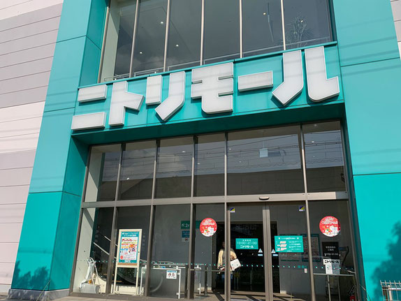 ニトリモール東大阪店イルミネーション 不動産の窓口 おうちの専門家 住sumika家 すみか 住家 Sumika