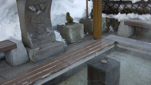 定山渓温泉・長寿と健康の足つぼの湯