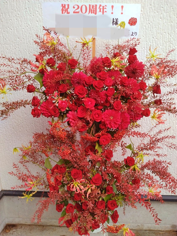 周年祝スタンド花