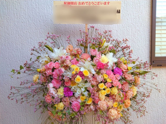 開店祝スタンド花