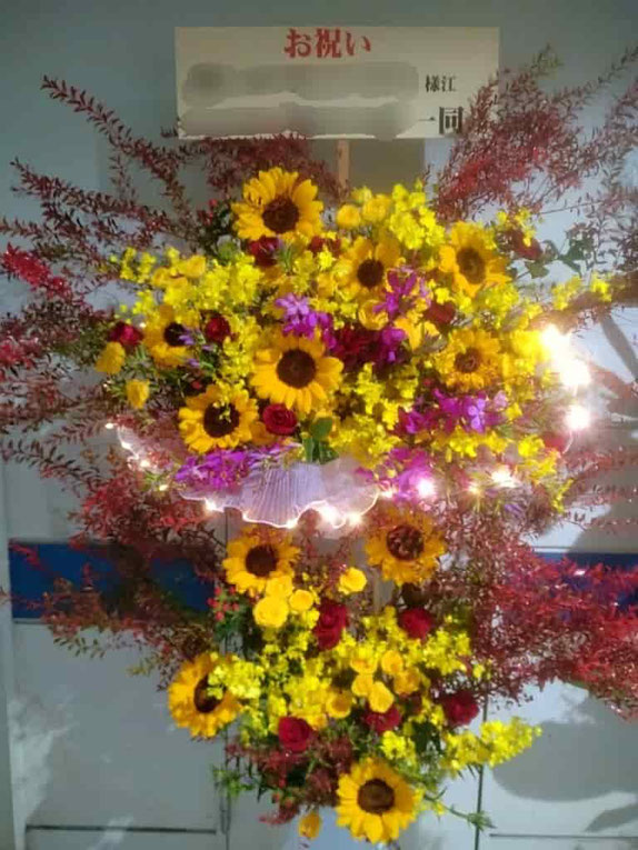 周年祝スタンド花
