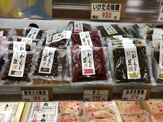 こってコテいけだのおこもじ(漬物)コーナー