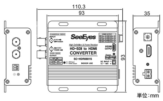 HD-SDI→HDMIコンバーター - 製品図面