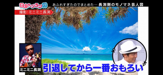 沖縄カメラマン人気
