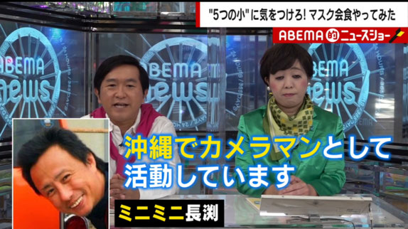 沖縄カメラマン全力で子供と遊び楽しむ