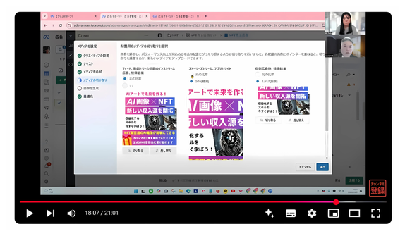 動画を見ながら実践していただきます