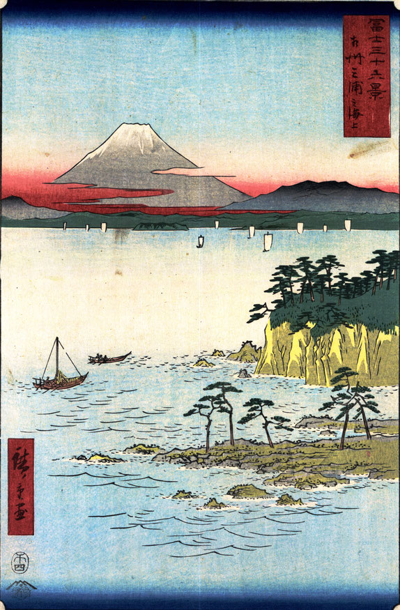 Hiroshige Utagawa - 36 vues du Mont Fuji