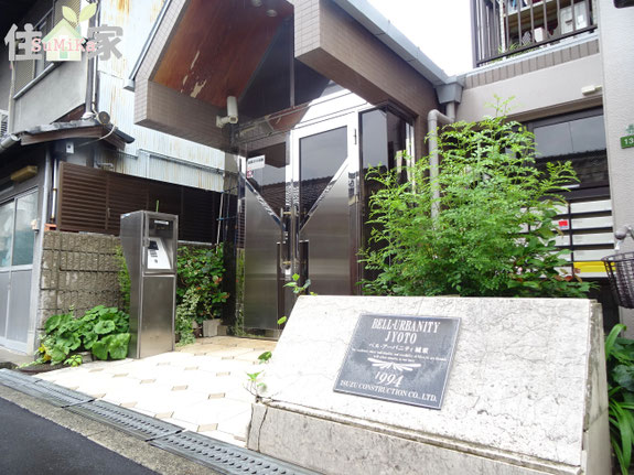 ベル・アーバニティー城東,ベルアーバニティー城東,城東区中古物件,城東区中古マンション,東大阪,スーモ,ホームズ,suumo,homes,リノベーション,リフォーム,住家,すみか,sumika