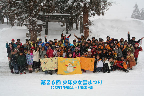 第26回集合写真
