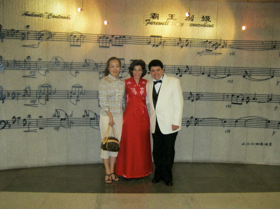 Shenyang Conservatory, China, with Na Yu