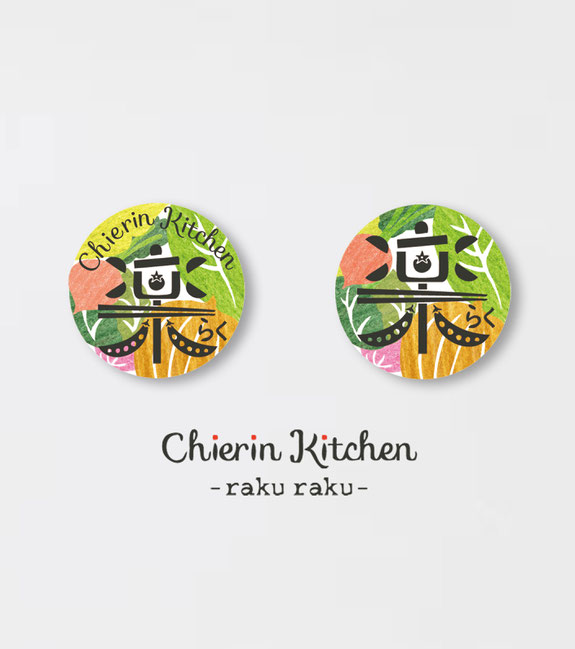 Chierin Kitchen楽らく logo